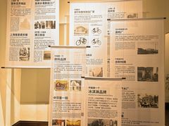 -华山263老字号品牌馆