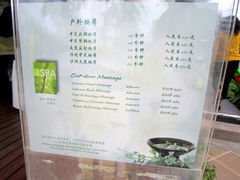 -三亚亚龙湾希尔顿酒店