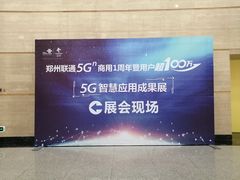 -郑州国际会展中心