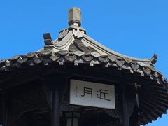 -何园