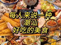 -汕头市小公园