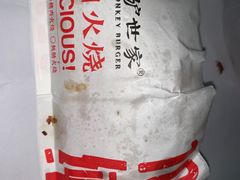 -驴世家驴肉火烧·凉皮·胡辣汤(五道口店)