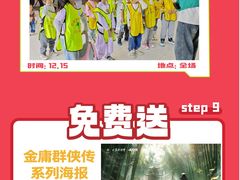 -万达广场(合肥天鹅湖店)