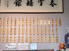 -春雪面馆(转塘店)