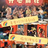 诚挚为您提供喜剪吹服务——疯狂理发店💈