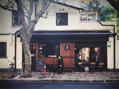 -RUMORS COFFEE ROASTERY鲁马滋咖啡(湖南路店)