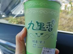 -九里香奶茶果汁(碧湖店)