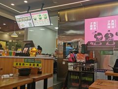 -金陵杨胖子·砂锅麻辣烫(金轮新天地店)