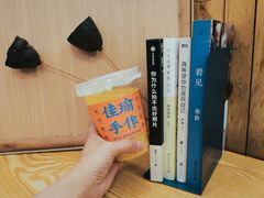 -佳瑜肠粉(总店)