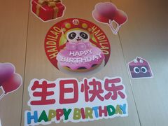 -海底捞火锅(河东万达广场店)