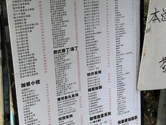 -颓记茶餐厅(美景总店)