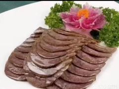 -元鼎宝驴香·全驴宴(江宁店)