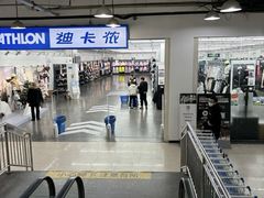 -迪卡侬(土桥店)