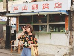-奈雪的茶(大悦城店)