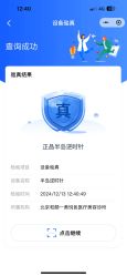 点击看大图 -和颜一美轻医美连锁