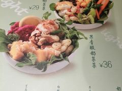 菜单-宝珠奶酪(浦东金桥店)