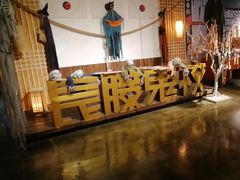 -长藤鬼校(龙翔店)