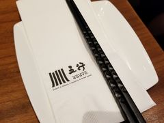 -五行(IFC)
