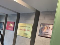 -清真马祥兴菜馆(云南北路店)