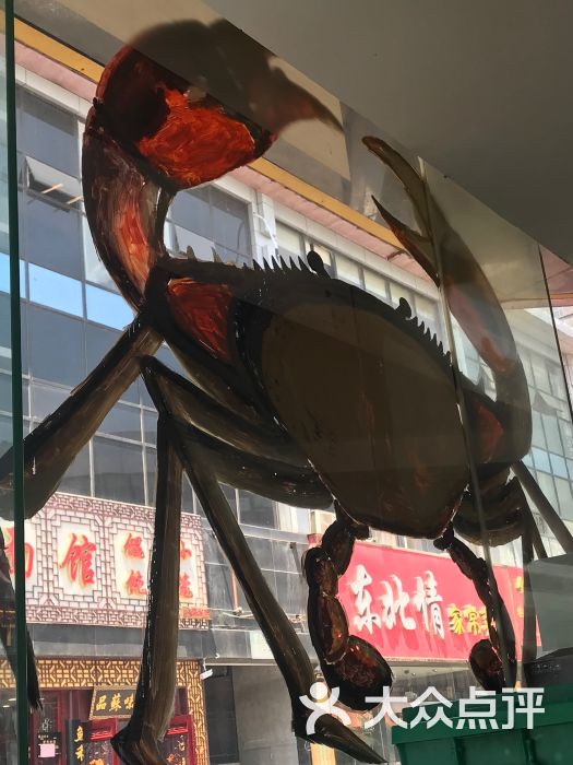 七欣天品蟹轩(园区金鸡湖广场店)图片 - 第2张