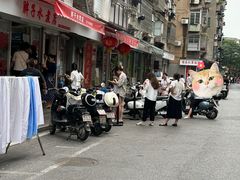 -胖子水煮(铁路三村无任何分店)