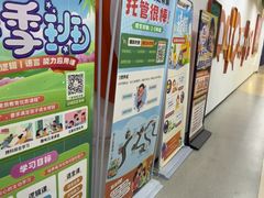 -昂立青少儿成长中心(杨浦国和1000校区)