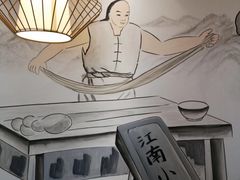 -雲栖斜街炸酱面馆
