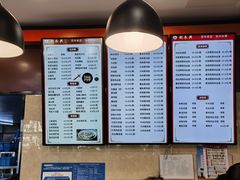 -刘长兴(逸仙桥店)
