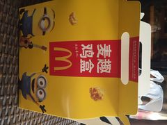 麦当劳(永乐店)-麦当劳(无锡永乐店)