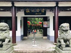 -瀛洲公园