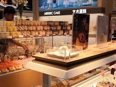 -好利来(奥林匹克购物广场店)