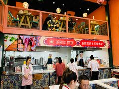 -哈密瓜抓饭(四平路店)