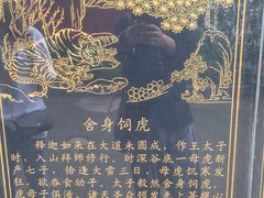 -哈尔滨极乐寺