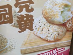 -小桃园·豆浆油条(复兴中路店)