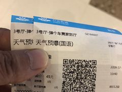 -万达影城(白云万达广场IMAX店)