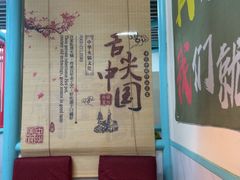 -老卜奎齐齐哈尔烤肉(人民东路店)
