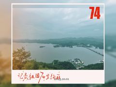 -千岛湖天屿景区
