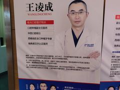 -极光口腔·矫正种植修复(锦江店)