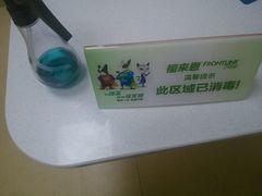 -创凡宠物医院·骨专科  猫科中心(西乡分院)