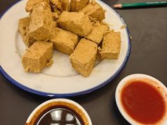 绍兴臭豆腐-咸亨酒店•非遗绍兴菜•中华老字号(堂吃餐厅)