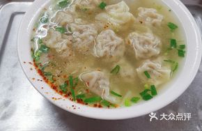Wang's Dumplings