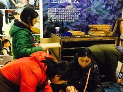 -东浩兰生上海世博展览馆