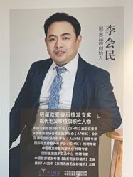 -熙朵美学植发·连锁品牌