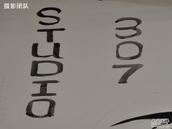 -moga