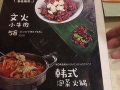 菜单-意卡菲·欢乐聚会餐厅(华侨店)