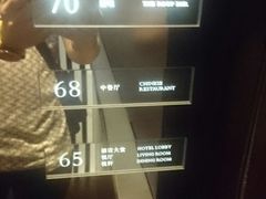 电梯-广州柏悦酒店·悦吧·顶楼露天酒吧