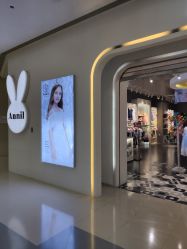 -安奈儿(清扬茂业店)