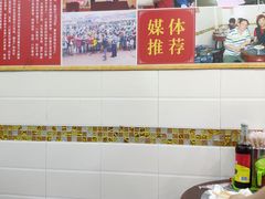 -八珍·广式煎饺·广州老字号(北京路总店)