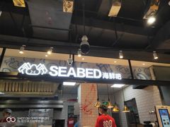 -盒马鲜生(皇庭广场店)