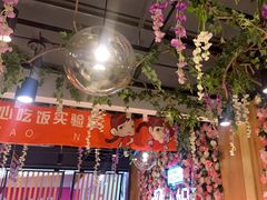 -辣小妮de川菜馆(红旗Mall店)